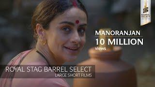 Manoranjan l Gul Panag Mihir Ahuja Suhail Tatari l ROYAL STAG BARREL SELECT LARGE SHORT FILMS