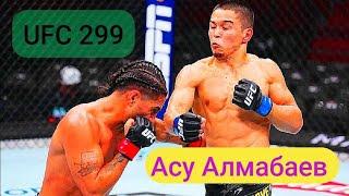Лучшие моменты боя Асу Алмабаева против Вергары