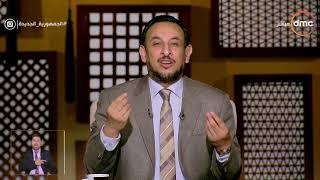 لعلهم يفقهون - الشيخ رمضان عبد المعز صلاح الجسد كله القلب..ودعاء سيدنا إبراهيم عليه السلام كان بذلك