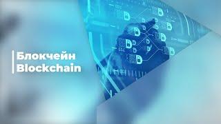 Концепція механізму соціально-економічних відносин у вигляді токенізації