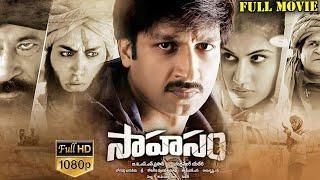 Sahasam Latest Telugu Full Movie  Gopichand Taapsee Pannu  Ganesh Videos