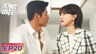 Mystery Love  EP20 New personality awake revenging came true love  Blossoms of Deception 双面繁花