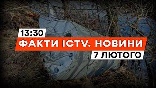 Атака на ЛЬВІВЩИНУ є ВЛУЧАННЯ у промисловий ОБЄКТ  Новини Факти ICTV за 07.02.2024