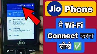 Jio Phone me Wifi kaise connect kare  How to connect wifi in Jio Phone