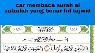 begini cara membaca surah al zalzalah yang benar