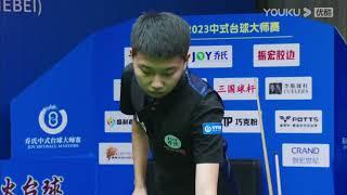 Geng Mingqi VS Zhang Taiyi - Chinese S1 - Joy Cup 2023 Heyball Masters Super Tour Shijiazhuang