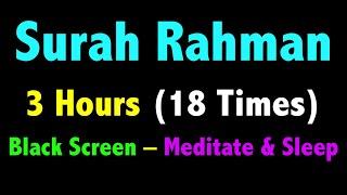 3 Hours Surah Rahman Black Screen  Surah Ar Rahman  سورة الرحمن  सूरह रहमान 