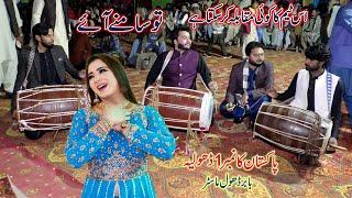 Babar Dhol Master  Dhol Shehnai  Dhol Competition  Mehak Malik Song Dance  Tehzeeb Studio