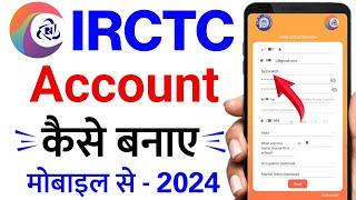 irctc account kaise banaye  How to create irctc account  irctc user id kaise banaye  IRCTC