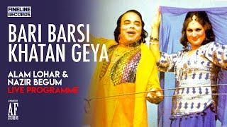 Bari Barsi Khatan Geya  Alam Lohar & Nazir Begum  Punjabi Mahiye Tappe  Fineline Records