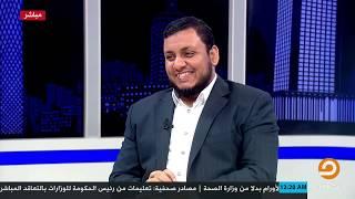 لقاء محمد ناصر مع محمد إلهامي وحديث عن الدروس المستفادة من سقوط الأندلس