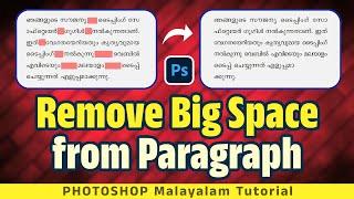 Remove White space from Paragraph in Photoshop Malayalam  Removes big spaces  Paragraph Justify