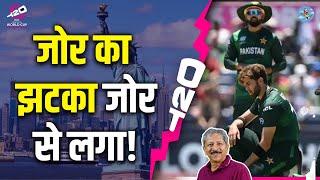 Review  Pakistan Vs United States  T20 World Cup 2024  United States Win  Mohammed Amir