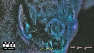 Abyusif - Nadia El Gendy أبيوسف - ناديا الجندي