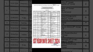 Intermediate Date Sheet 2024 for 1st year & 2nd Year  #datesheet2024 #2ndyearexam #1styearexam