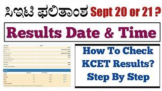 KCET 2021 Results  KCET Result Date and Time  How To Check KCET Results 2021  KCET 2021