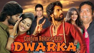 Dwarka 2020 New south hindi dubbed movie  Confirm release date  Vijay devrakonda