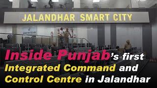 Inside Punjab’s first Integrated Command and Control Centre in Jalandhar  True Scoop #punjabnews
