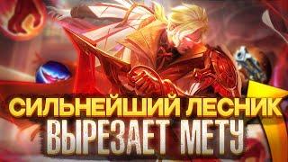 АКТУАЛЬНЫЙ ГАЙД НА СИЛЬНЕЙШЕГО НОЛАНА  КАК ИГРАТЬ НА НОЛАНЕ В MOBILE LEGENDS