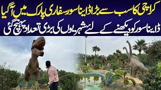 Dino Safari Park Introduced By KMC  Karachi Adventure Places  Karachi Beauty  Dinosaur World