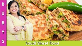 New Lunchbox Idea Saudi Arabian Street Food Mutabbaq or Murtabak Recipe in Urdu Hindi - RKK