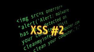 How to do an XSS attack - basic PoC