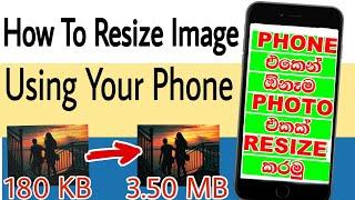 How to resize image using your phone  Sinhala  photo එකක size එක වෙනස් කරමු  KB to MB  MB to KB