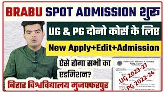 brabu me spot admission kab shuru hoga 2023 ug & pg spot admission शुरू ऐसे करे आवेदन