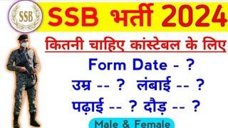 SSB Constable bharti 2024 Age limit  Form Date  Education  Height  SSB Constable Vacancy 2024