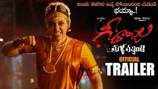 Geethanjali Malli Vachindhi Movie Official Trailer  Anjali  Srinivas Reddy  Kona Venkat  NS