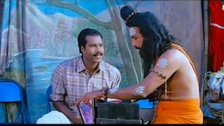 Manthra mothiram malayalam comedy movie scenes  Dileep Kalabhavan mani Nedumudi venu