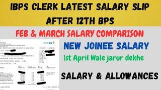 IBPS CLERK SALARY  IBPS CLERK Latest Salary After 12th BPS  NEW JOINEE SALARY   #ibpsclerk2023