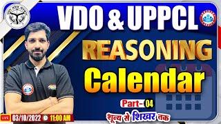 Calendar Reasoning Tricks  UPSSSC VDO Reasoning Class #18 UPPCL Reasoning Class UP VDO Reasoning