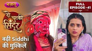 Asur Ne Kiya Siddhi Ko Majboor  Full Episode - 41  Do Chutki Sindoor  Hindi TV SerialNazara TV