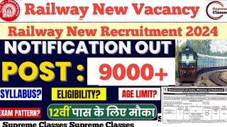 Railway New Vacancy 2024  Railway Technician Notification Out 2024  Railway New Recruitment 2024 