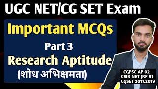 Important MCQs Questions I Research Aptitude I शोध अभिक्षमता I UGC NET Exam I CG SET exam