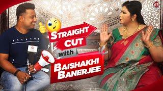 Straight cut with Baishakhi Banerjee  Sovan  Season 2  Exclusive Interview  Siti Cinema  2022