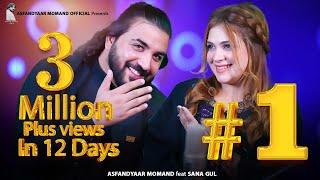 Asfandyar Momand & Sana Gul New Songs 2024  Os rata tora tora  Tappy Tappaezy Tapy  Pashto Song