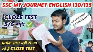 SSC English CLOZE TEST 130135 का सफर एक भी गलती नहीं होगा देखने के बाद तरीका सीखो आज से ही