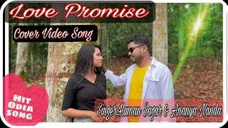 Love Promise  Cover Video Song  Love Promise Odia Movie Song  Human Sagar  Ananya Nanda