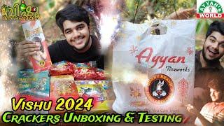 Vishu 2024 Crackers  Ayyans Vishu Padakkam Unboxing & Testing  Vishu Crackers Test  @SINANAvala
