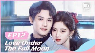 【FULL】【ENG SUB】满月之下请相爱 EP12  Love Under The Full Moon  iQiyi Romance