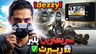 ری اکت به قاتل استریمر ها در وارزون  Killing streamers with dezzy in Warzone