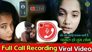 Trisha kar madhu ke Full Call recording viral video