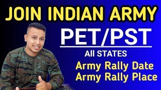 Army Open Rally Date & Place   Army Agniveer Rally PETPST Date Place 2023