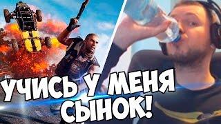 ПАПИЧ УЧИТ ИГРАТЬ В Playerunknowns Battlegrounds