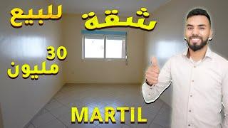 شقة 30 مليون للبيع في مدينة مرتيل حي مكسطا الصافية 2 غرف صالون Appartement a vendre a Martil 4 Etage