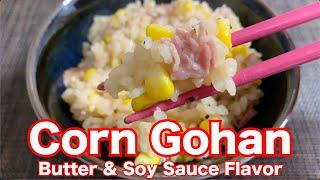 【Delicious Japanese rice dish using summer vegetable 】How to make Corn Gohan とうもろこしご飯バター醤油風味