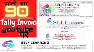 tally invoice tdl  tally tdl files  tally prime invoice  Self learning Channel