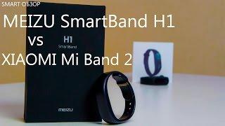 Meizu Band vs Xiaomi mi band 2 распаковка первое впечатление